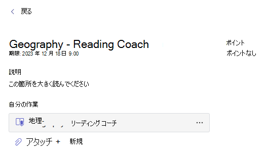 成績を示すスクリーンショット