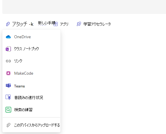 makecode のスクリーンショット。
