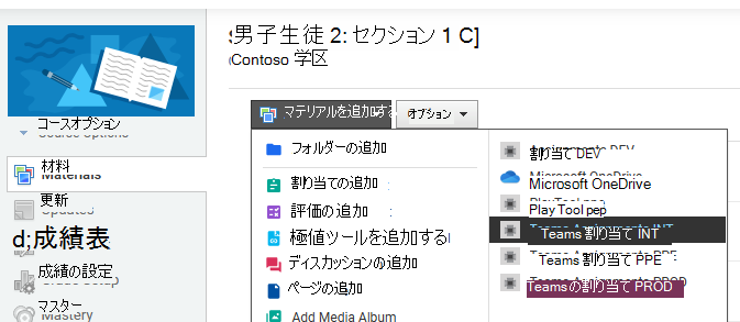 マテリアルのスクリーンショット。