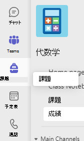 メニュー