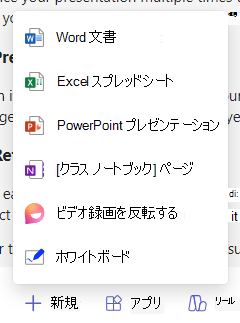 スクリーンショット - ビデオの割り当てを反転させる