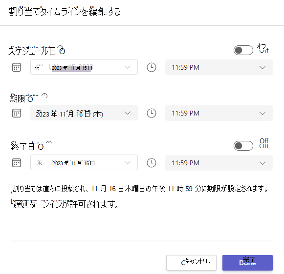 歴史年表