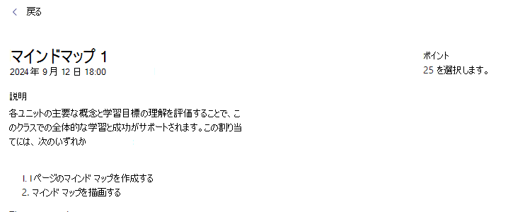 作業のスクリーンショット。