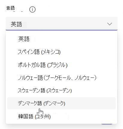 多言語