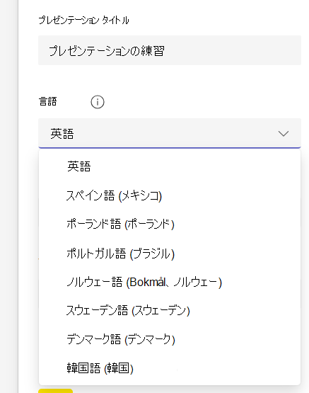 多 言語