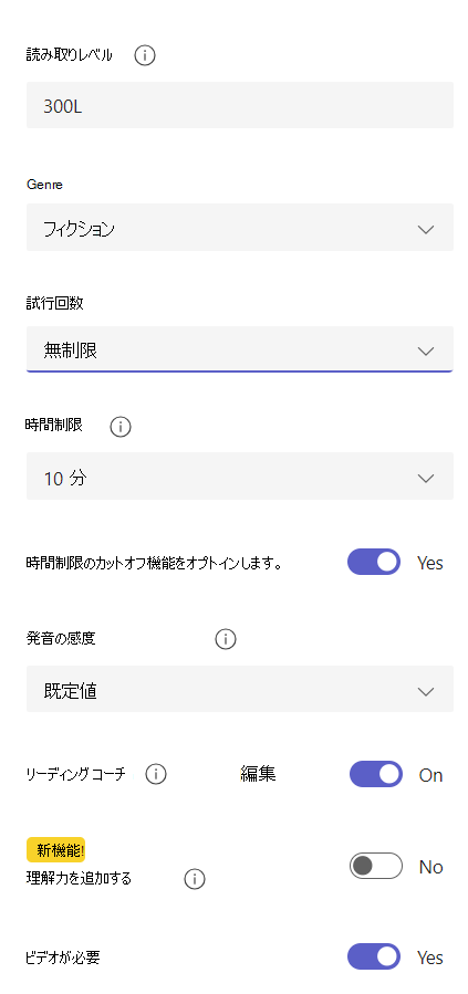 進行状況の読み取り