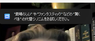 繰り返し監視のスクリーンショット。