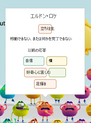 学生