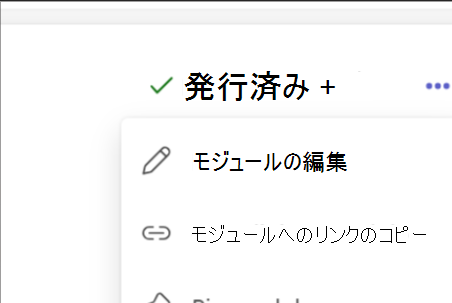 リンクをコピーする