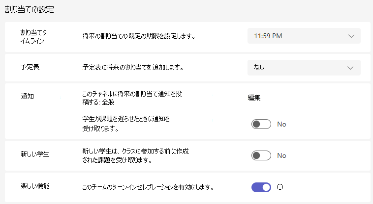 楽しいもの