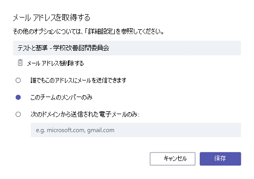 メールを取得する