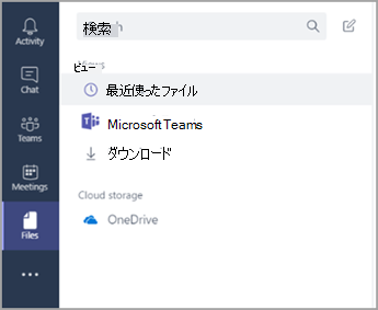 Onedrive