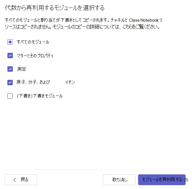 選択