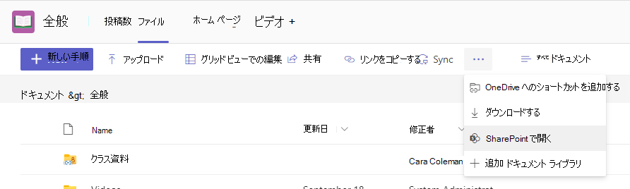 Sharepoint