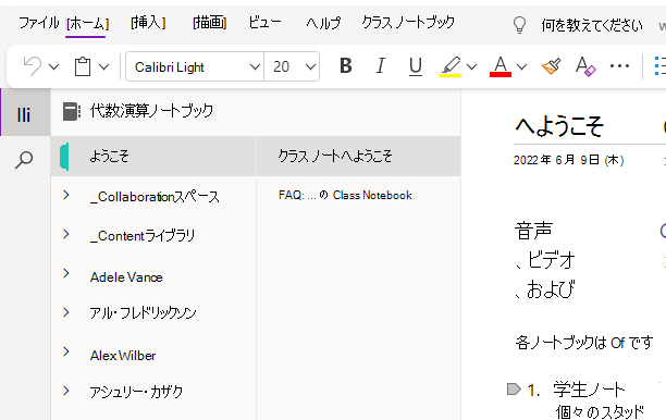 ようこそ