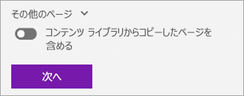 配布ページのスクリーンショット。