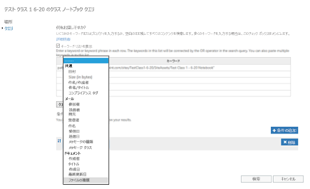 ドロップダウン リスト