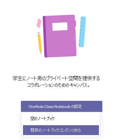 既存のコンテンツのスクリーンショット。