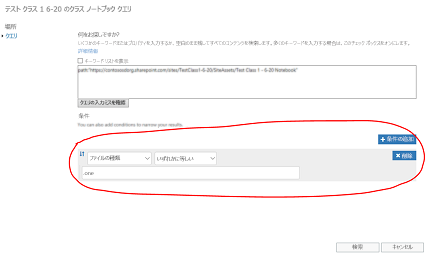 ファイルの種類
