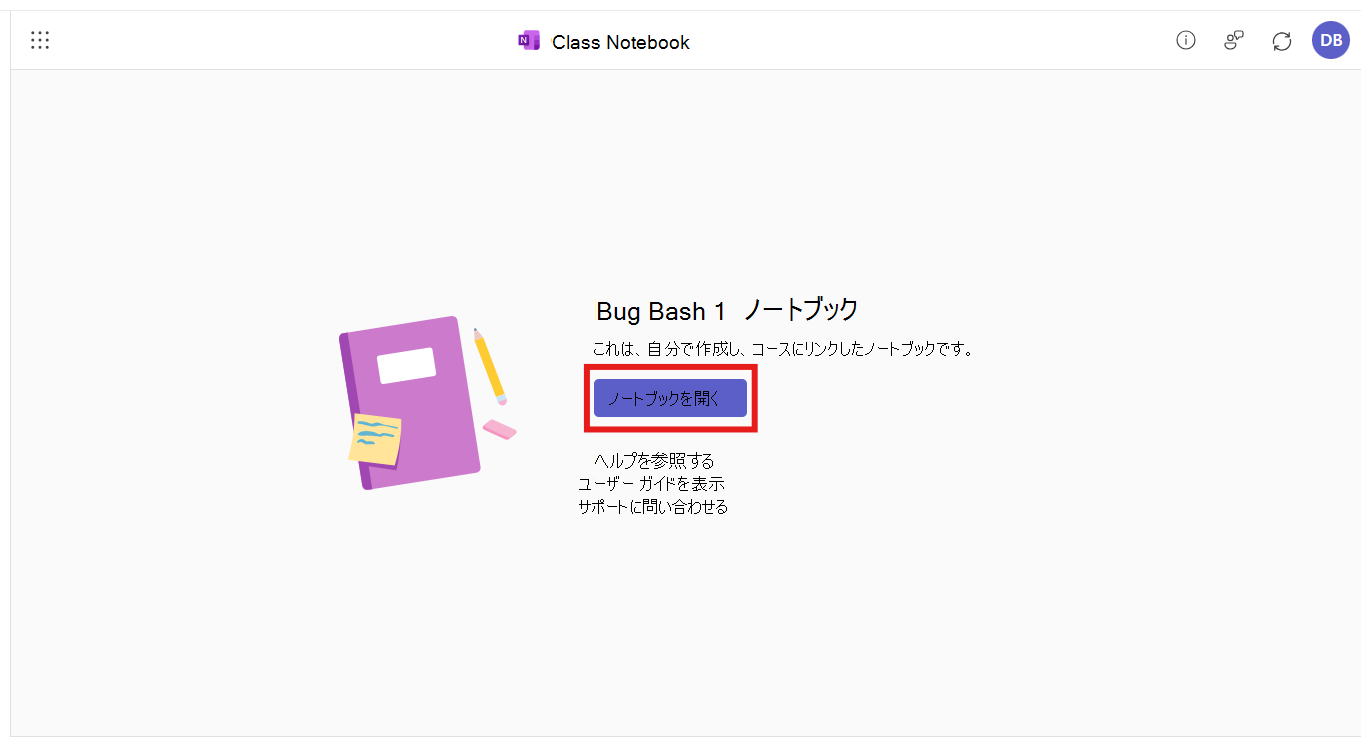 クラス ノートブック アプリは、M365 LTI 統合で開かれます。ユーザーは、新しく作成したノートブックを起動するように求められます
