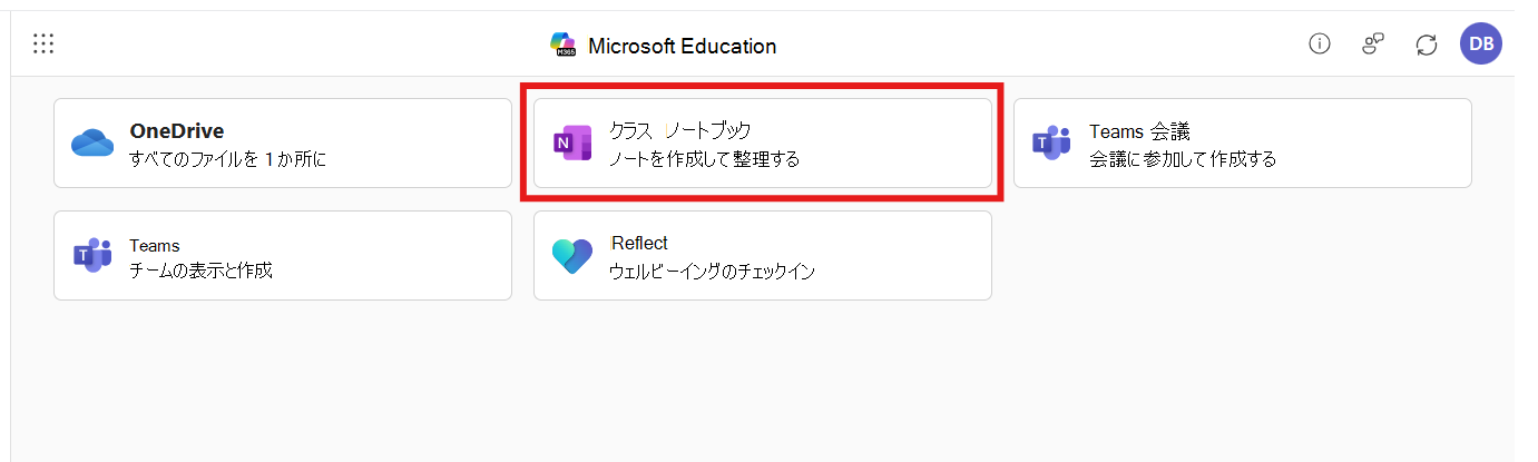 クラス ノートブックが選択されたMicrosoft 365 LTI アプリ