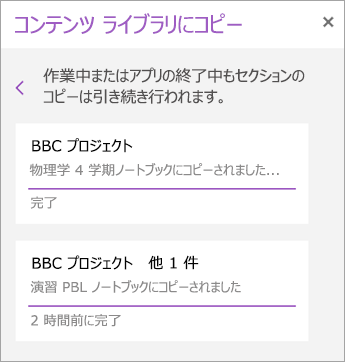 分散セクションを表示します。
