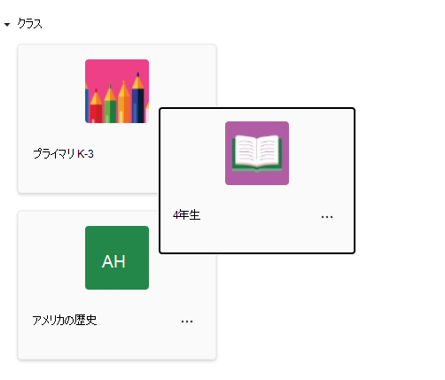 並べ替えのスクリーンショット。