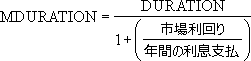 数式