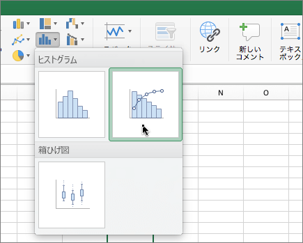 リボンのパレート図