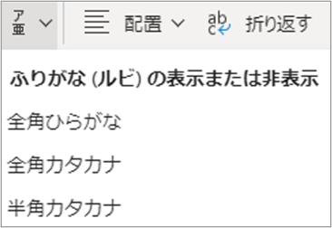 Excel 半角カタカナ ユーザー インターフェイス