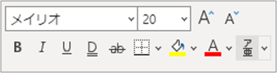 Excel ひらがなユーザー インターフェイス