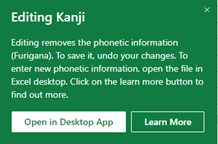 英語の英語の Excel メッセージ