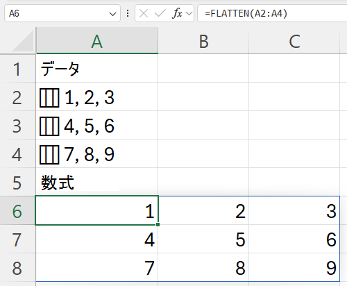入れ子になった行を含むセルの列に FLATTEN を使用して、3 x 3 のフラットなグリッドを生成します