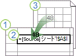 リンクが設定されたブック