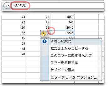 C4 mac_inconsistent_formulaの矛盾した数式