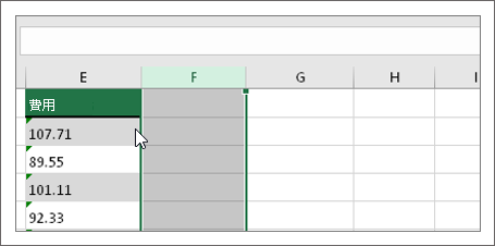 Excel で新しい列を挿入する