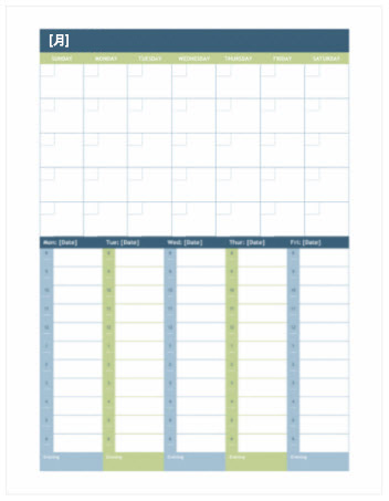 月次および週次計画 Calendar (Word)