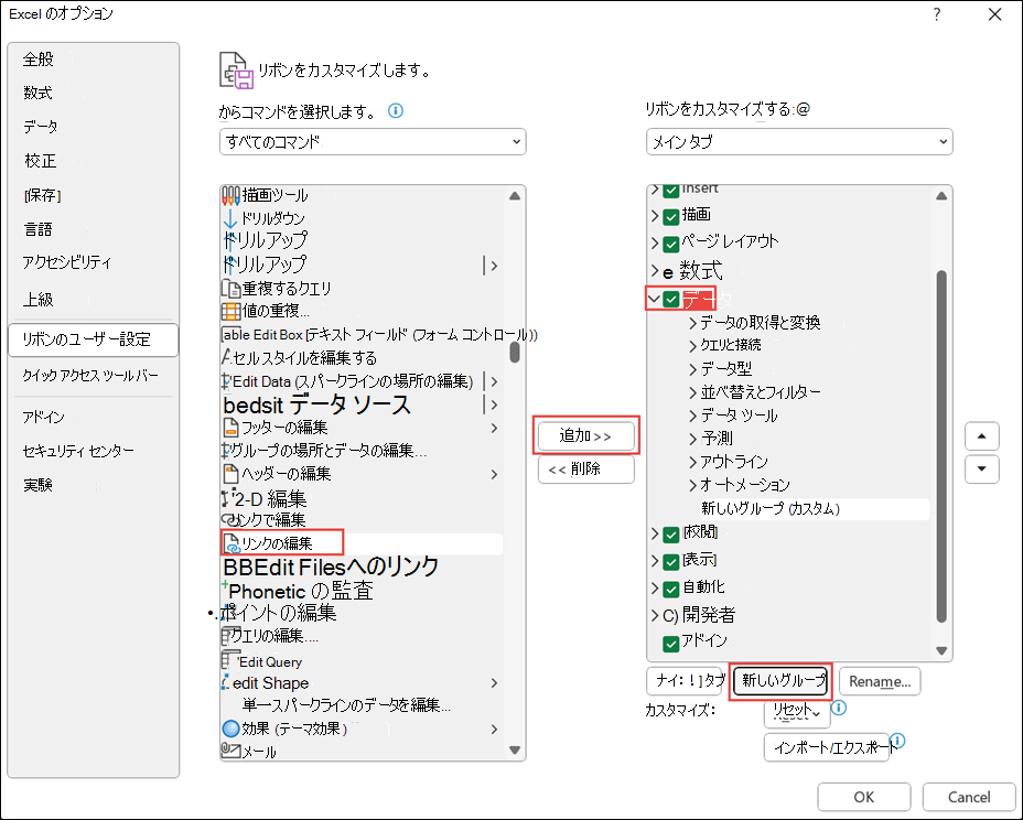 古い編集リンク