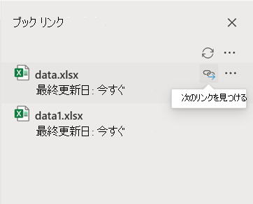 次のブックの Web 検索