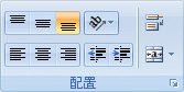 Excel のリボンのイメージ