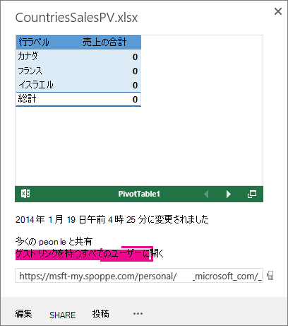 [その他] メニューのゲスト リンク