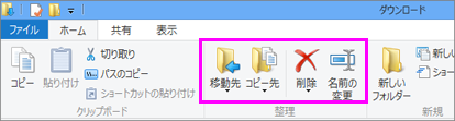 ダウンロードしたファイルがあるフォルダーを開きます。