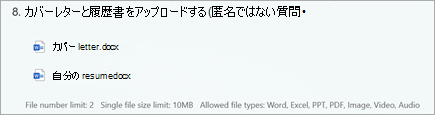 質問の追加スクリーンショット 3 つのバージョン two.png
