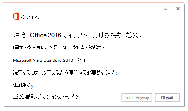 ★入金既発★ Microsoft Office 2016 Professional Plus パッケージ版 正規プロダクトキー、永続認証 E52#