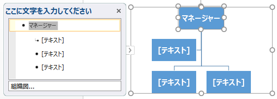 テキスト ウィンドウへの入力