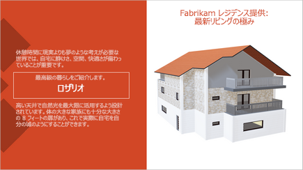 PowerPointの 3D PowerPoint テンプレート カバー