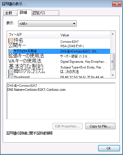 自動検出サービス