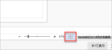 AdjustPageSize