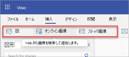 ストック画像