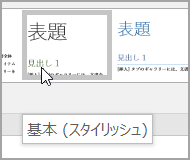 ポップ ヒント